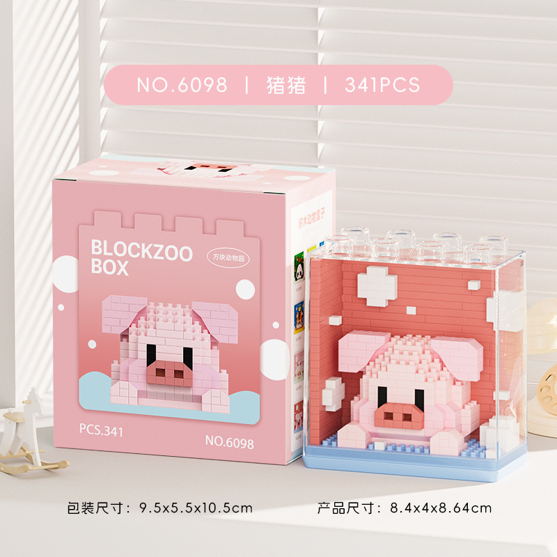 6098-ลูกหมู