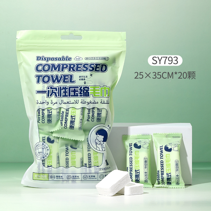 20 แคปซูล (25 ซม. x 35 ซม.) SY793