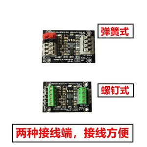 <strong>I2C</strong> To <strong>RS485</strong> Infrared/Temperature/Humidity/Battery Power Collection PLC/SMbus/ModBus PMbus