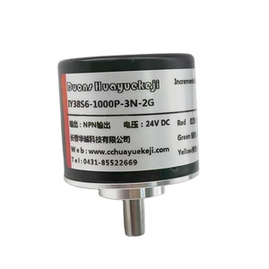 High resolution 20000 pulse <strong>encoder</strong> incremental <strong>type</strong> - Product Image 1
