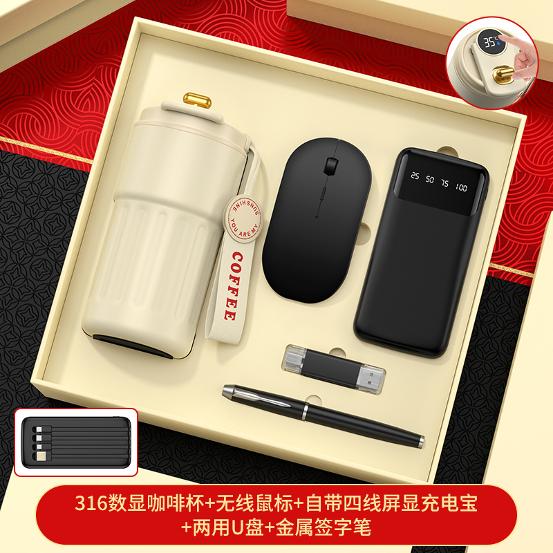 Ensemble de 5 pièces, tasse à café blanche 316, noire (alimentation à 4 fils, stylo souris, clé USB), coffret cadeau et sac cadeau.