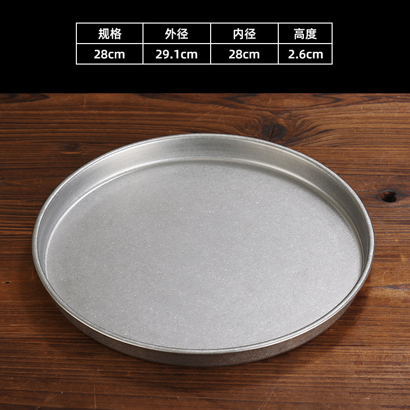 28cm round tray (retro style)