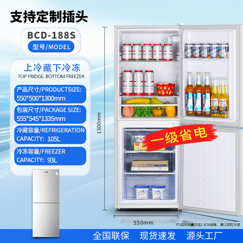 188s-level 1 energy saving-forced cooling silver
