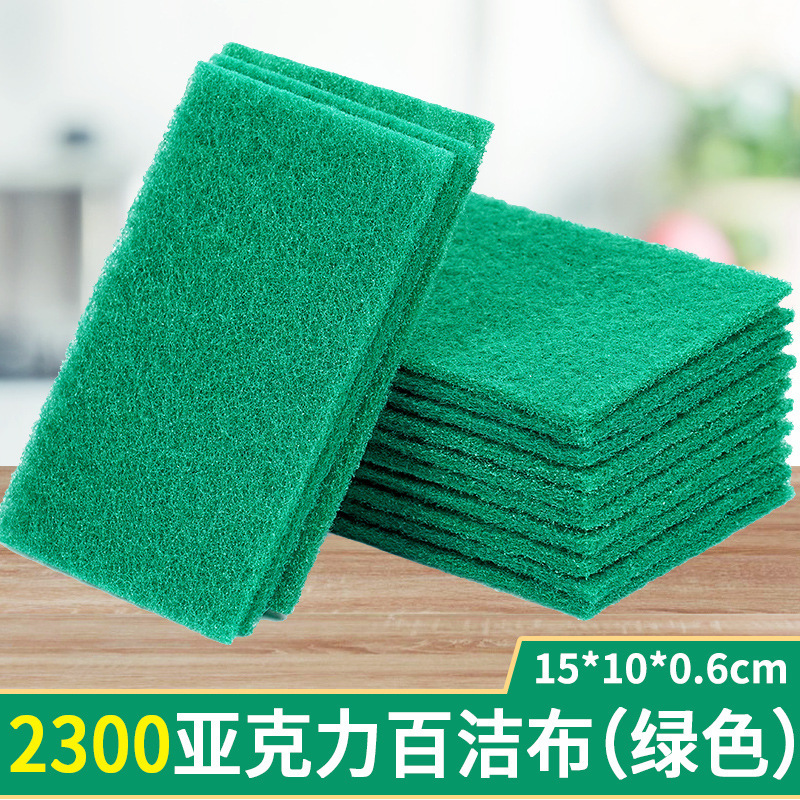 Tampon de nettoyage acrylique 2300 - Vert (15*10*0,6 cm)