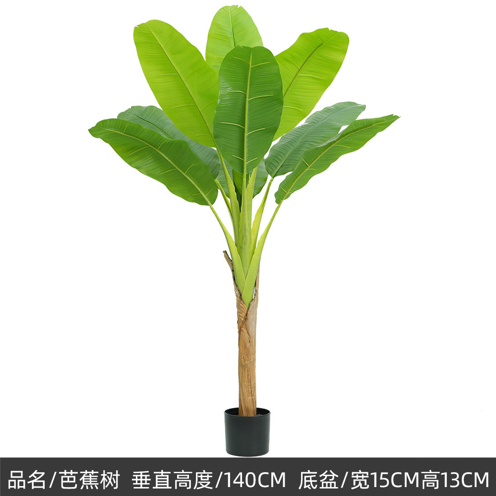 140cm/Single-Pole Banana Treee