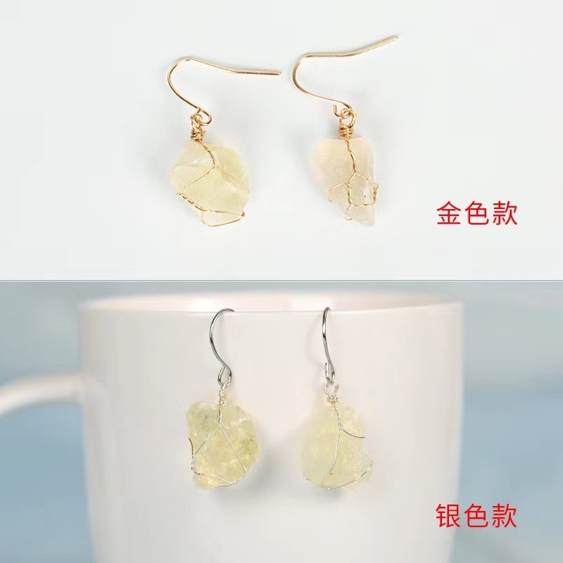 Citrine