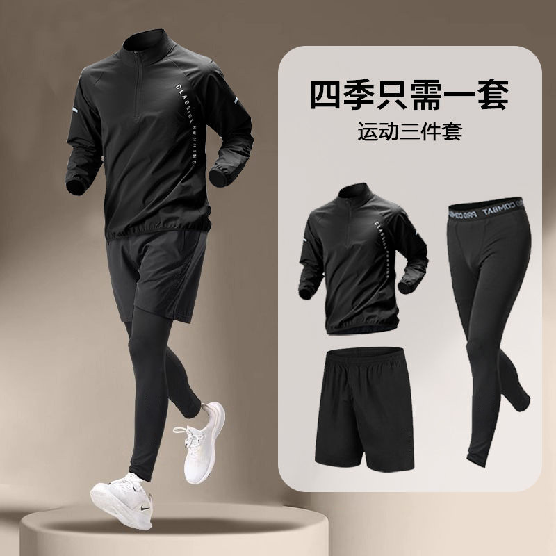 colorful Three-piece set \T03 black JK01 black J03