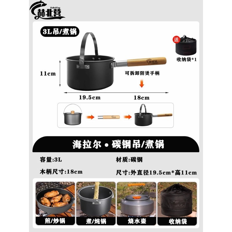 หม้อปรุงอาหารขนาด 3 ลิตร