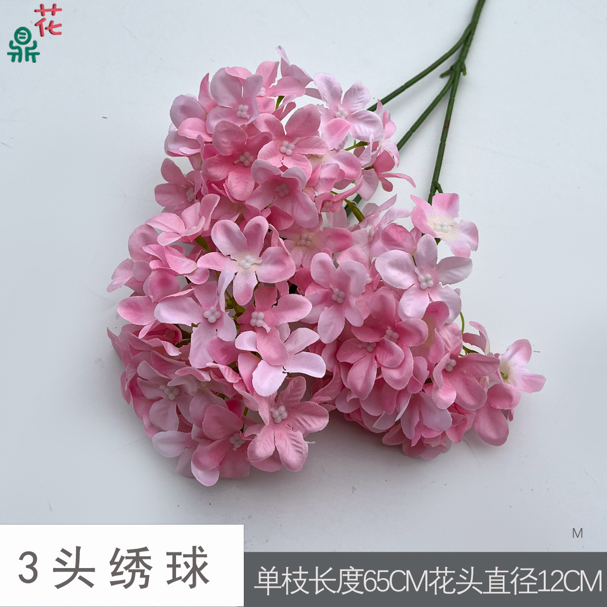 Hortensia à trois têtes M Rose