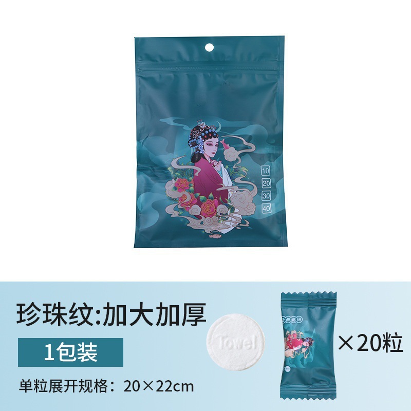 Round,20*22 (20 pieces)