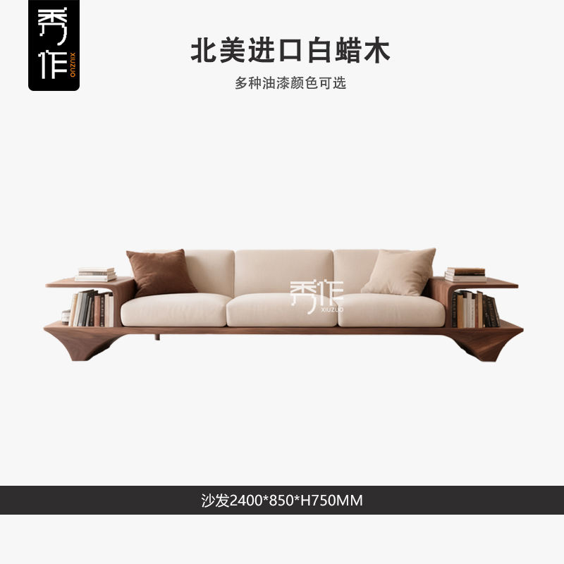 Canapé 24m-cendre nord-américain-2400850h750