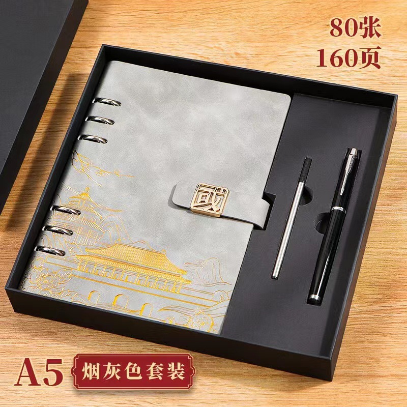 A5 Gris Fumé + Stylo + Recharge Stylo + Coffret Cadeau