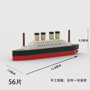 Plastic Building Block Toys MOC <strong>Titanic</strong> Toy Cruise Mini Ship Model DIY Construction <strong>Kits</strong> Compatible with Leading Brands - Product Image 4