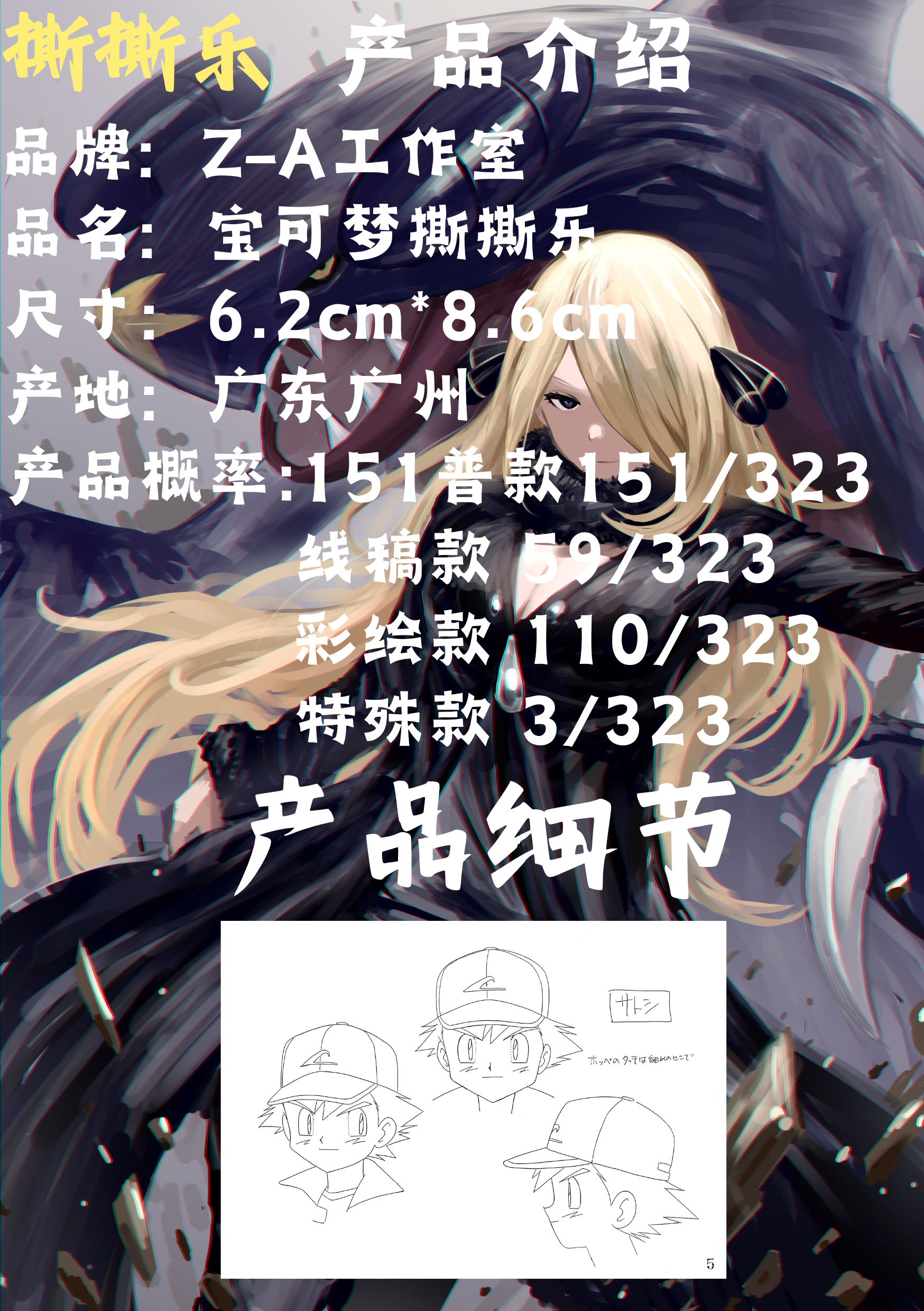 Série 2.0 1 boîte = 100 paquets