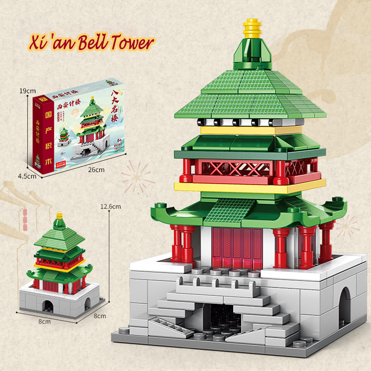 Torre del Campanario de Xi'an