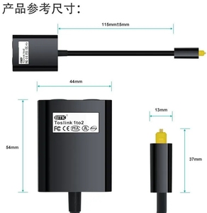 Divisor de Audio óptico SPDIF Digital adaptador divisor Toslink de 2 vías 1 entrada 2 salida SPDIF divisor de Cable óptico Hub para CD DVD - Product Image 3