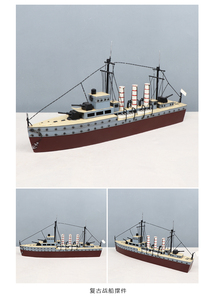 Warship Model High performance sailing iron model <strong>of</strong> boat with inflatable boat