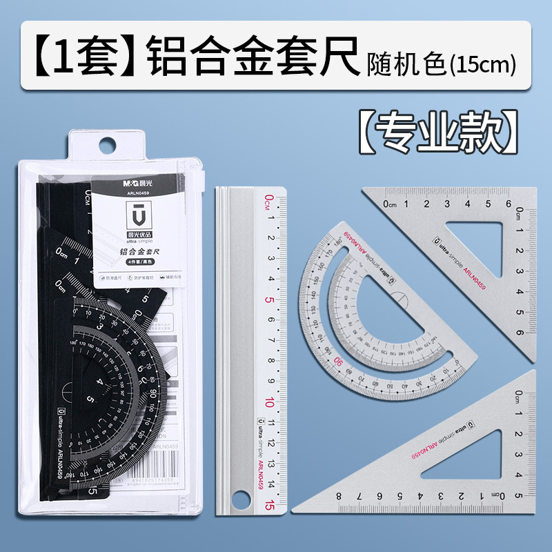 single set