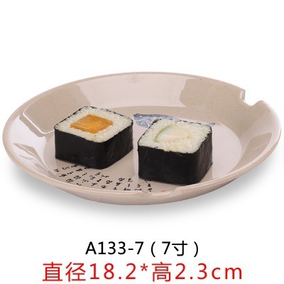 A133-7 เอ133-7