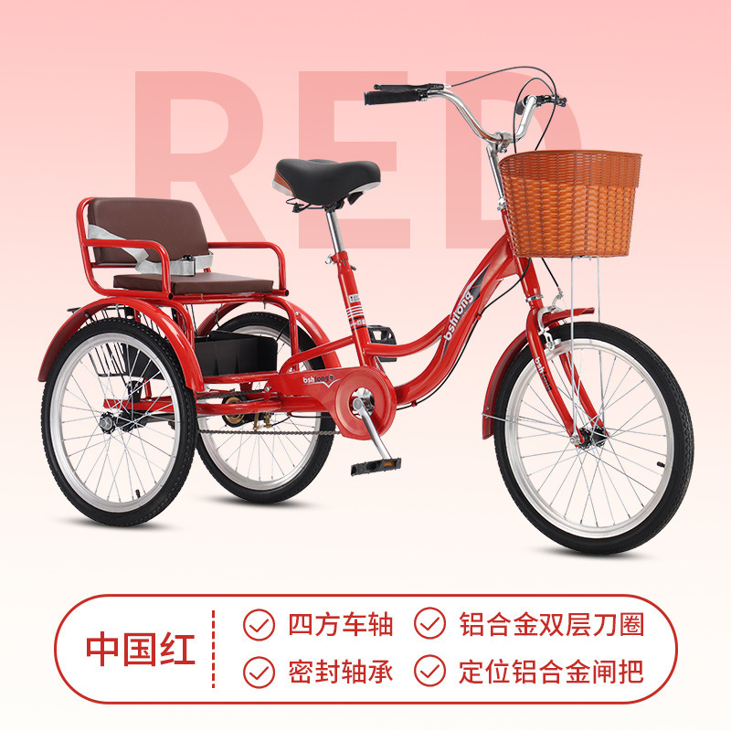 Rouge chinois 20 pouces (hauteur 135-180CM)