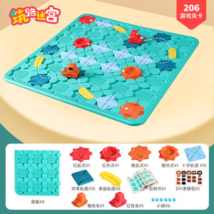57cm大型論理ロードビルダー教育用頭の体操大型論理ロードパズルトラックボードゲーム - Product Image 2