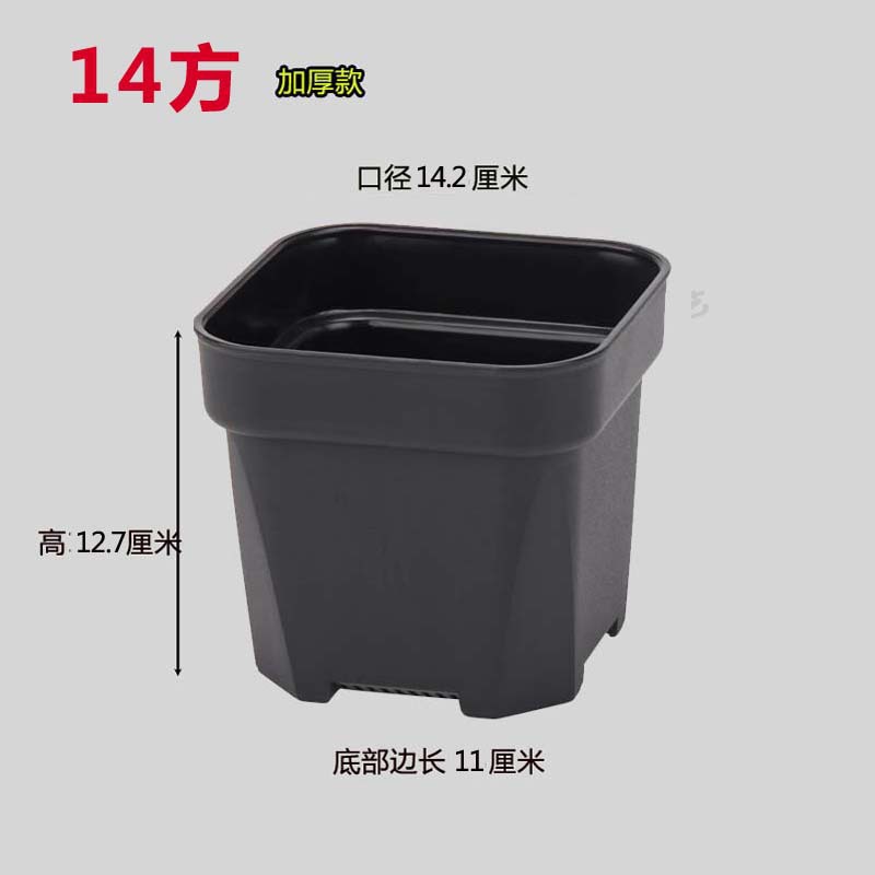 Lavabo cuadrado engrosado, 14 cuadrados, negro, 180 piezas
