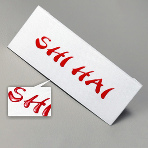 エコカスタムアイアンオンラベル2D 3Dパッチビニール熱転写シリコーンロゴTシャツ用 - Product Image 4