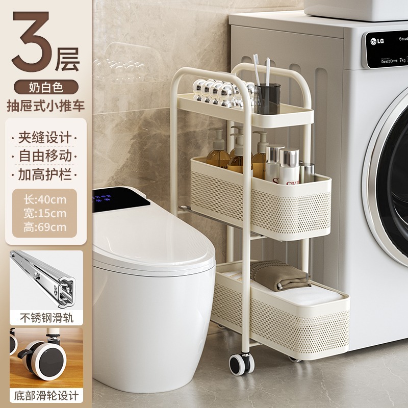 Poussette à fente étroite 3 couches blanc cassé avec panier coulissant