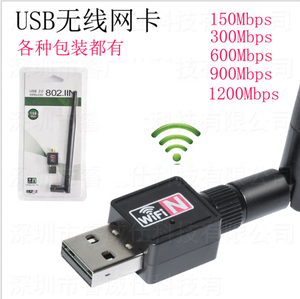 RTL8188 wifi 1200Mbps harici USB kablosuz ağ araba USB 2.0 802.11N 7601 Windows Vista/XP/2000/7/8/10, linux MAC OS için - Product Image 4