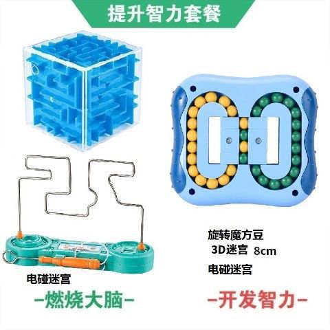 Magic Disc + Electric Touch Maze + 3D Maze