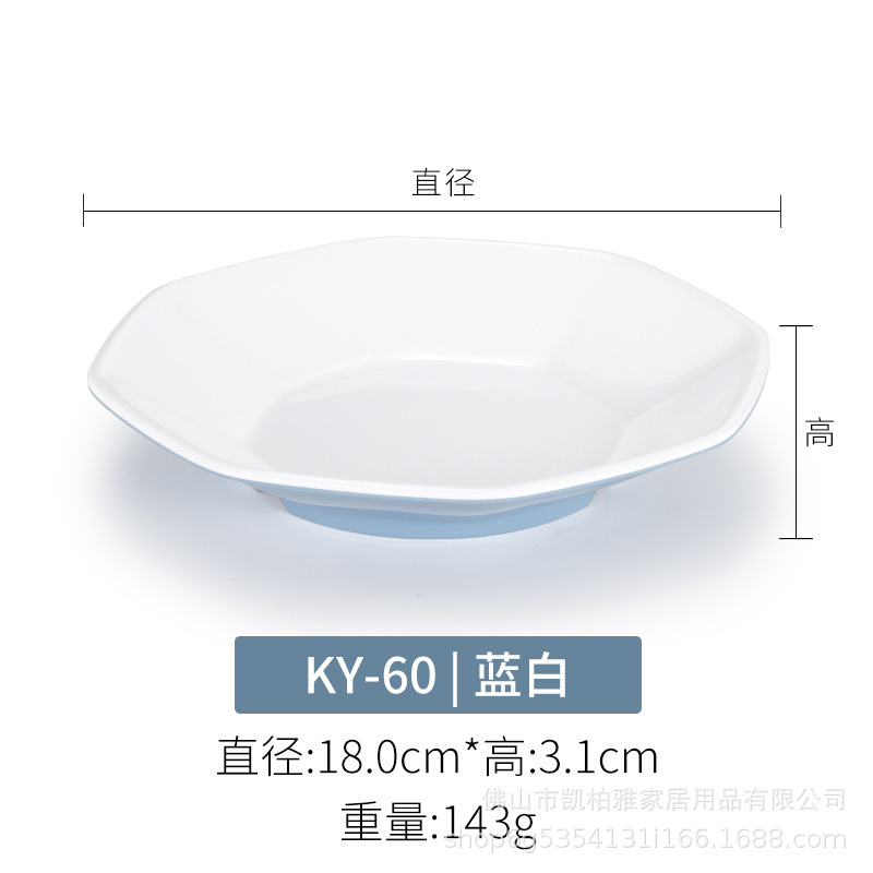 KY-60 Bleu et Blanc