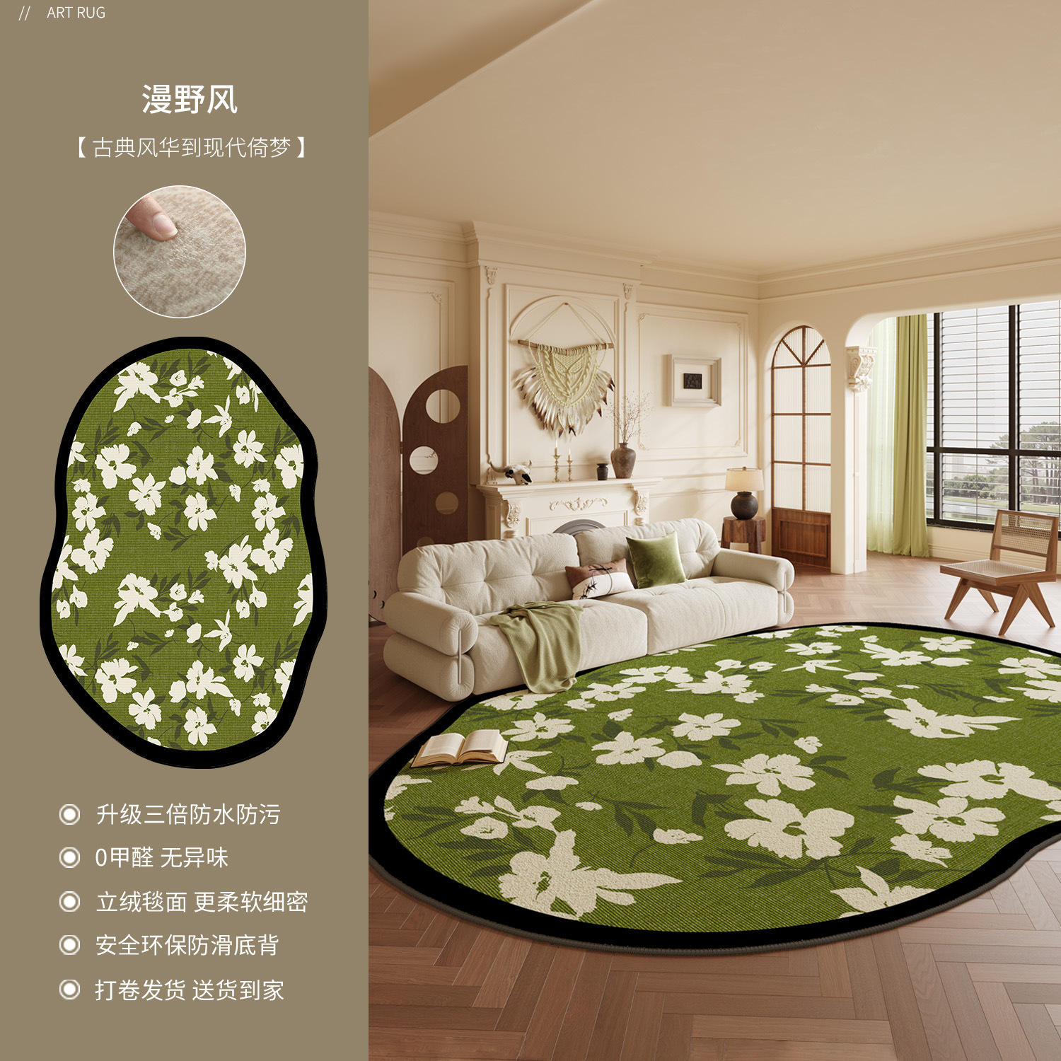 กำมะหยี่เปอร์เซีย - ผีเสื้อบิน