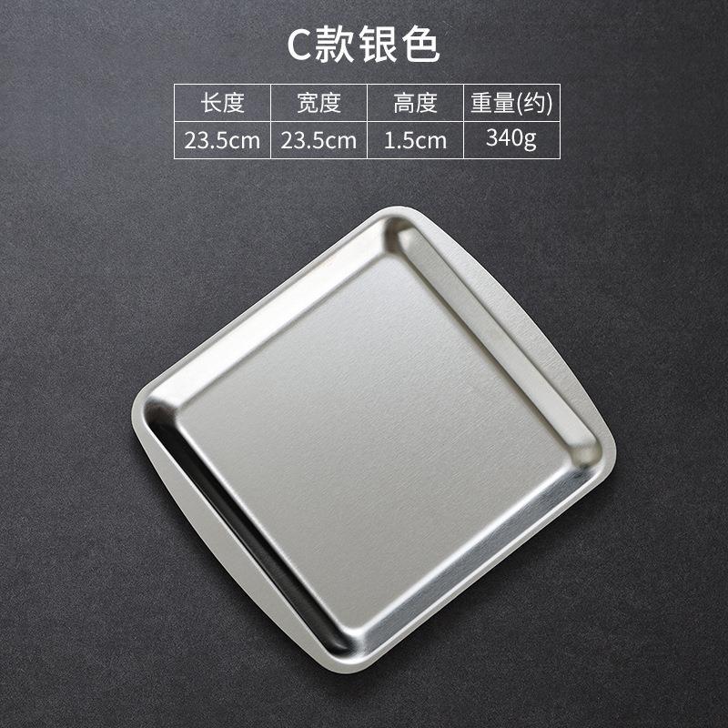 23*23cm multi-purpose tray (silver)