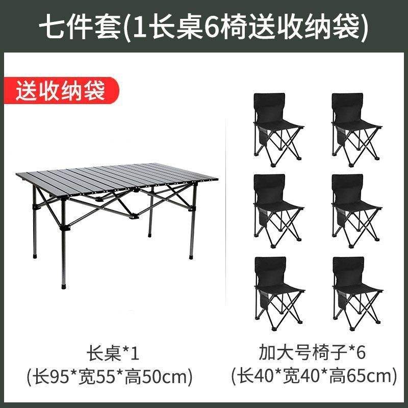 Table longue argentée avec 6 chaises (sac de rangement inclus)