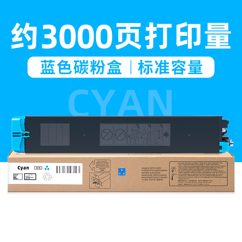 Cartouche de toner bleu de 3 000 pages (capacité standard)