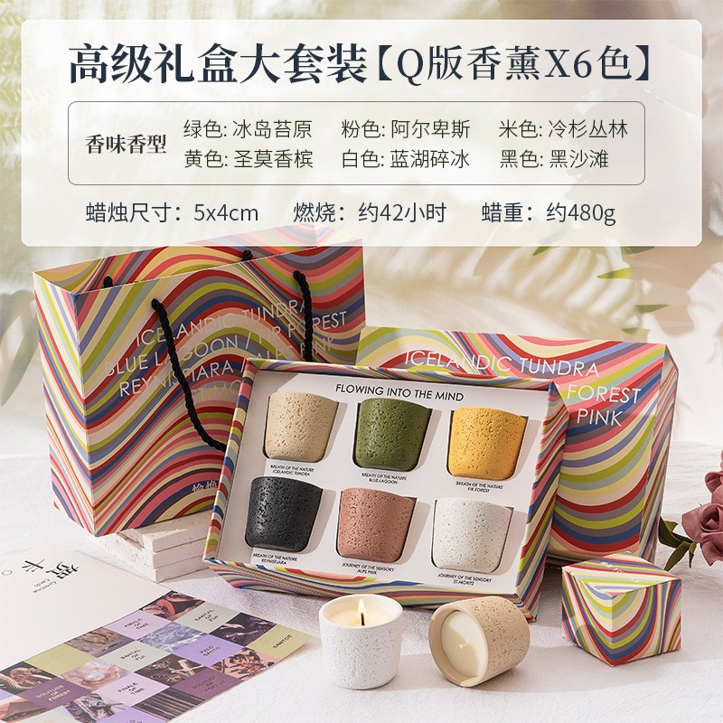 coloured Gift box set (6 colors)