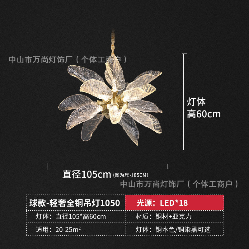 Spherical-diameter 105cm-height 60cm-high quality all-copper