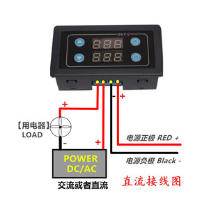 0.1s - 999h Countdown Timer Programmable Cycle Control Module Time Dalay Relay 5V/12V/220V Optional Voltage - Product Image 5