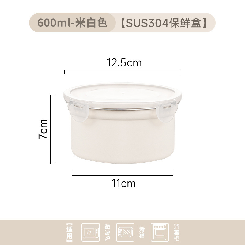 304 boîte de conservation-riz blanc 600ml