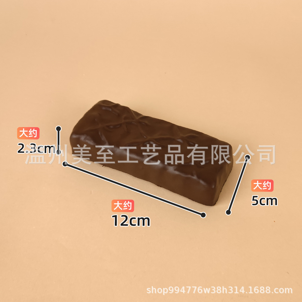 Chocolate color-one size
