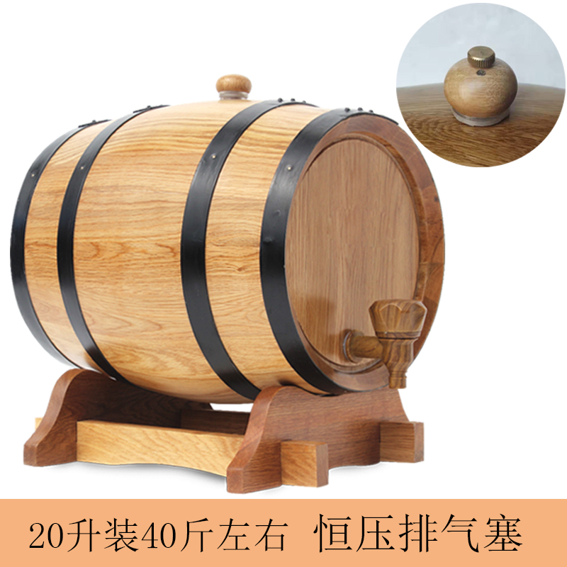 Bouchon à pression constante de 20 litres