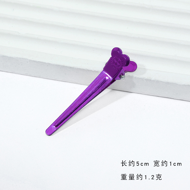 AL238-5. Aluminum purple.