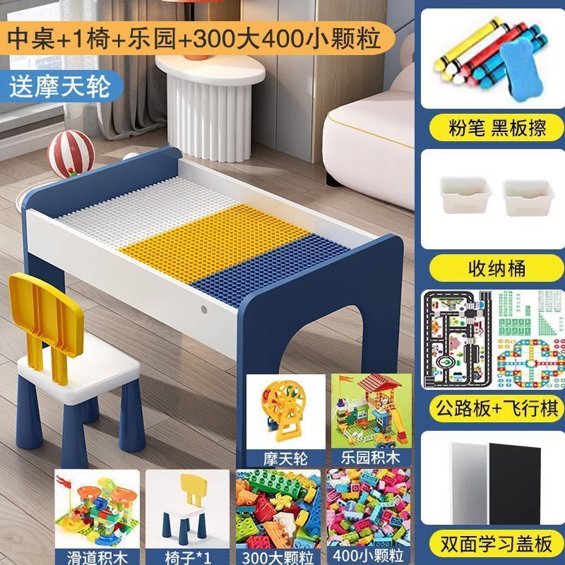 Petite table + 1 chaise + paradis + 700 blocs de construction + grande roue