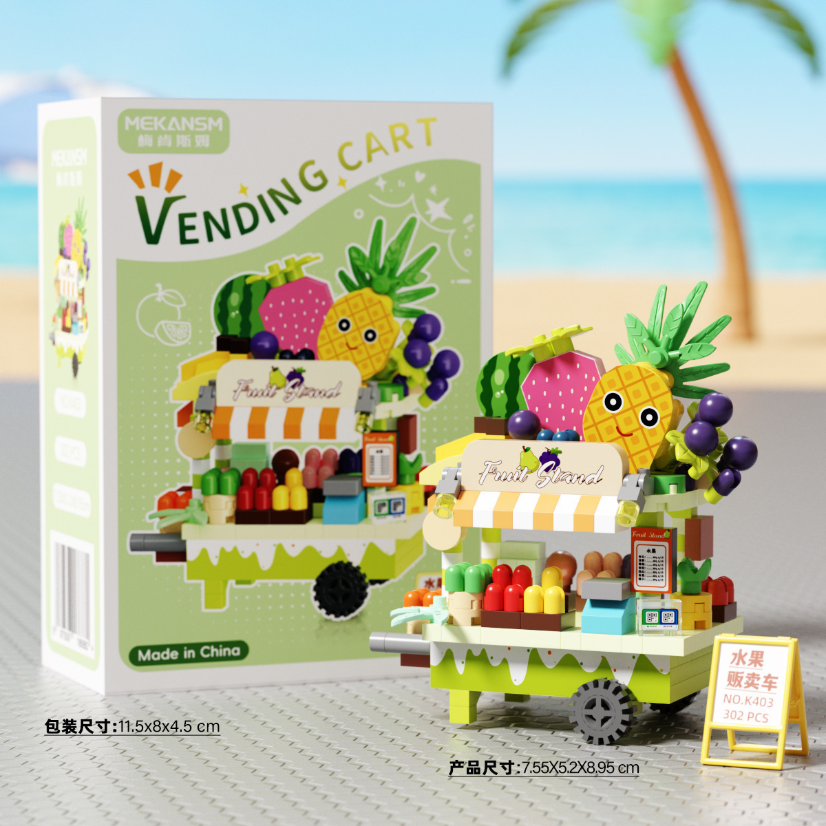 Carrito expendedora de fruta fresca para las cuatro estaciones - 302 piezas