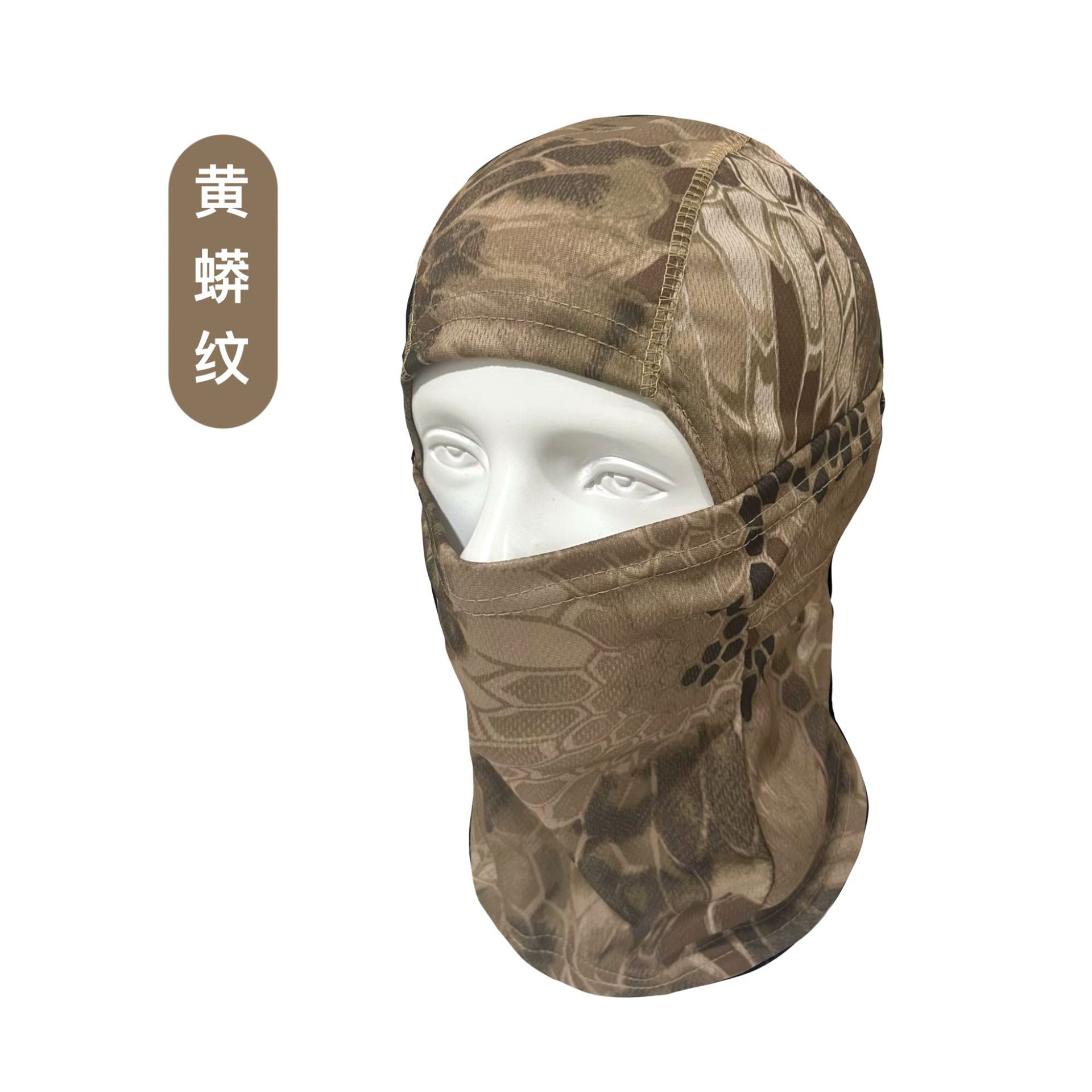 Motif python jaune camouflage - Coupe fine