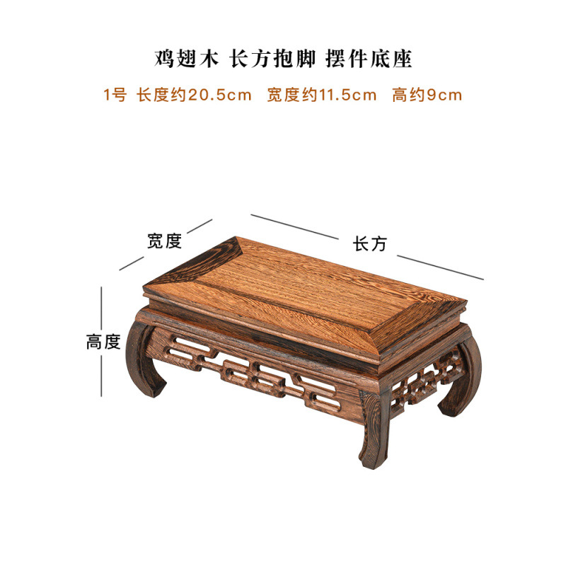 Table rectangulaire à repose-pieds 2051159cm