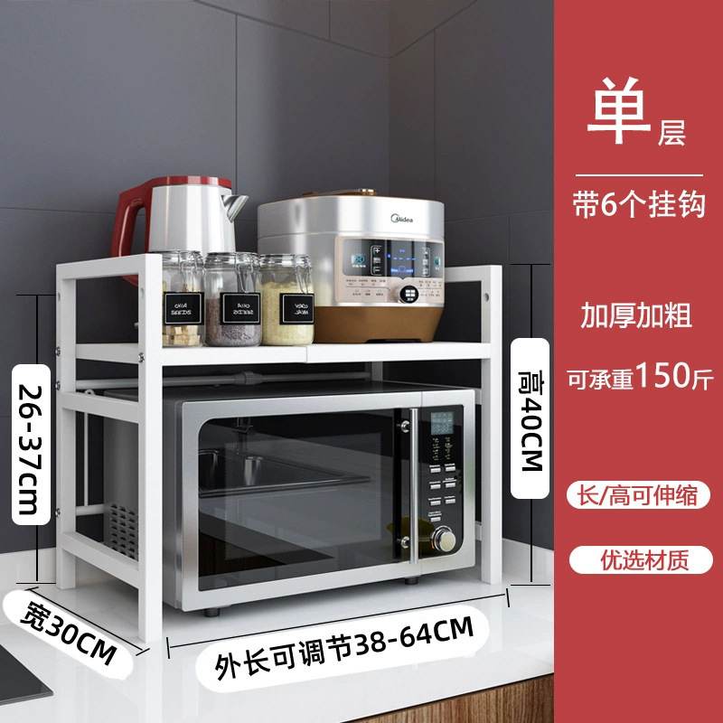 White single-layer - retractable (small size)