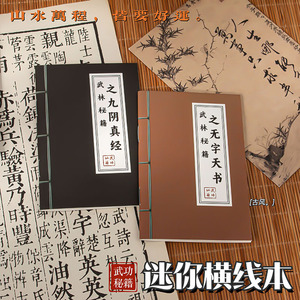 Venta al por mayor A5 línea de costura de sillín este estudiante Simple Superficie suave cuaderno de diario para tomar notas - Product Image 3