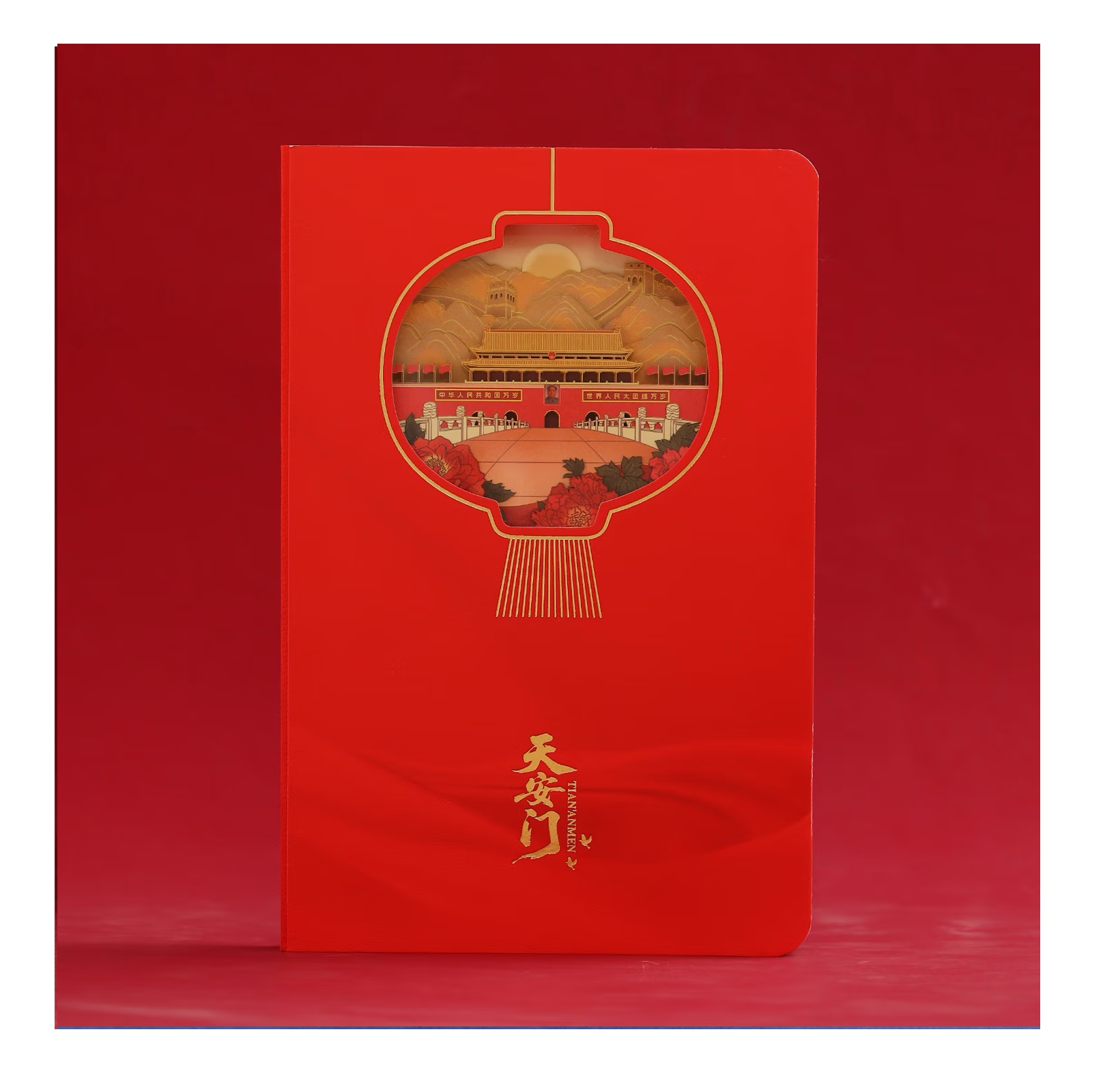 Cuaderno de arte recortado en papel de la Puerta de Tiananmen