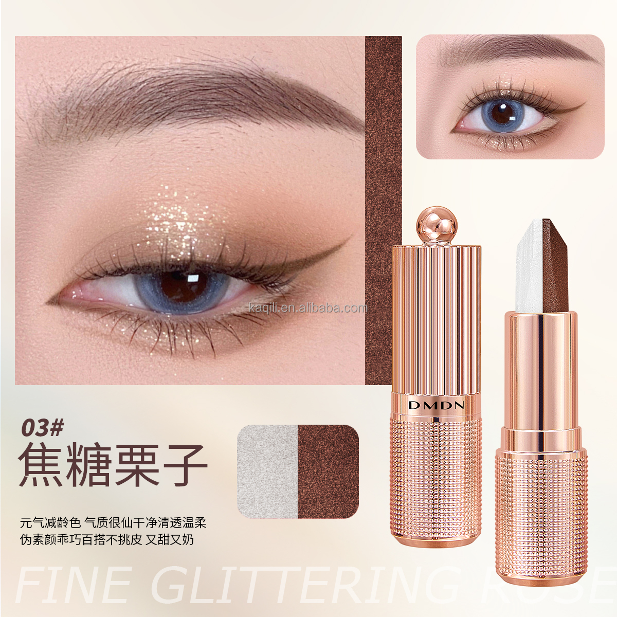 03 caramelized nuts